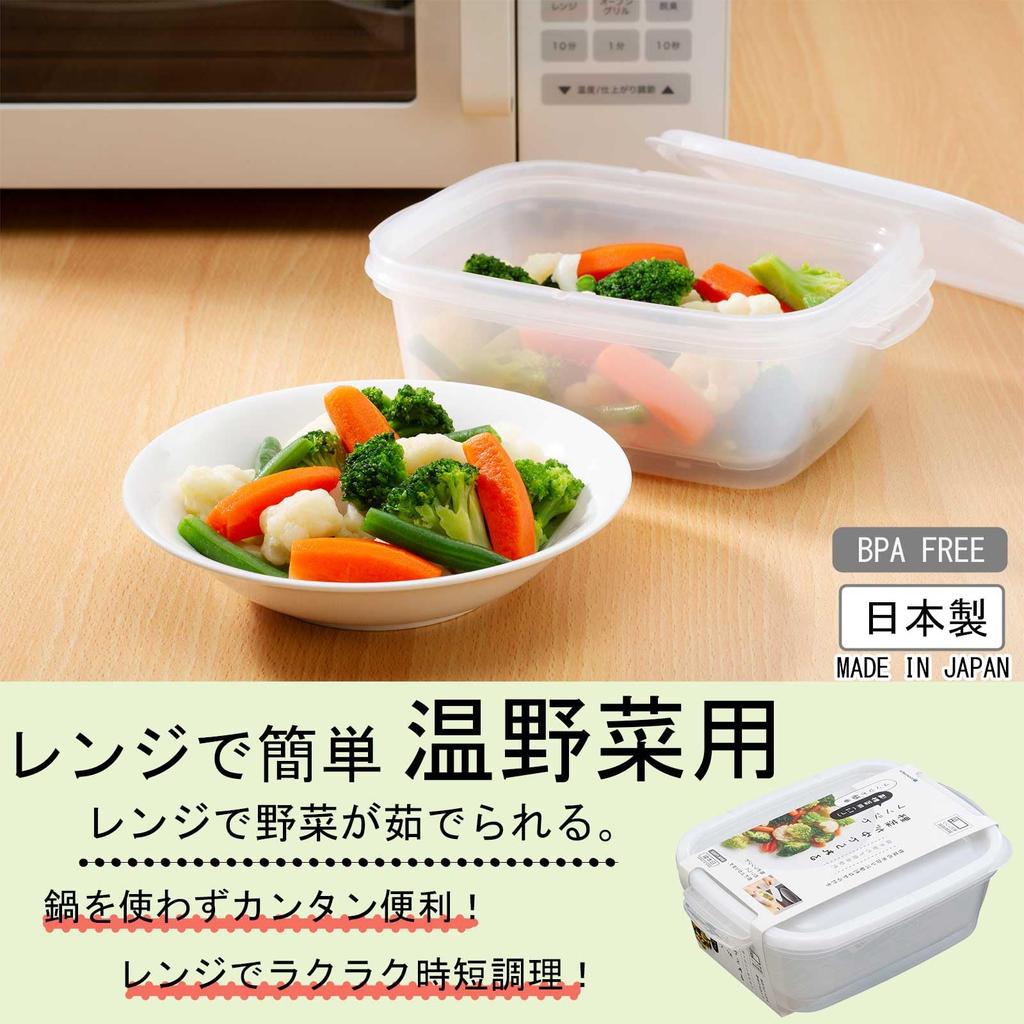 Inomata Kagaku Microwave Easy To Use In the for Steaming Set of Made In Includes Cooking Store Silicone Cooker, Microwave, Vegetables, 1.1L, 2, Japan.