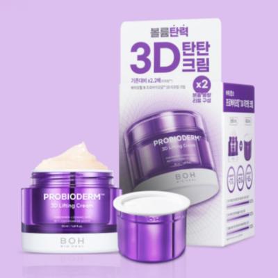 Probioderm Krem Liftingujący 3D 50ml×2 | Ujędrniający Nawilżacz Probiotyczny dla Elastyczności