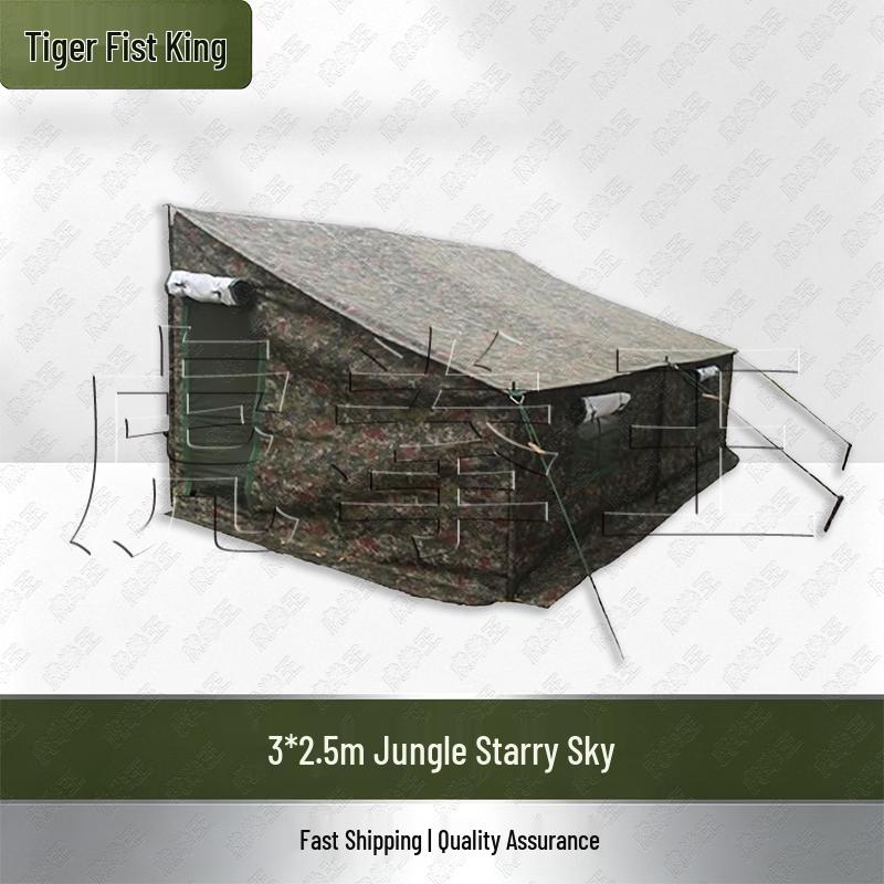 Tiger King Car Side Camping Tent