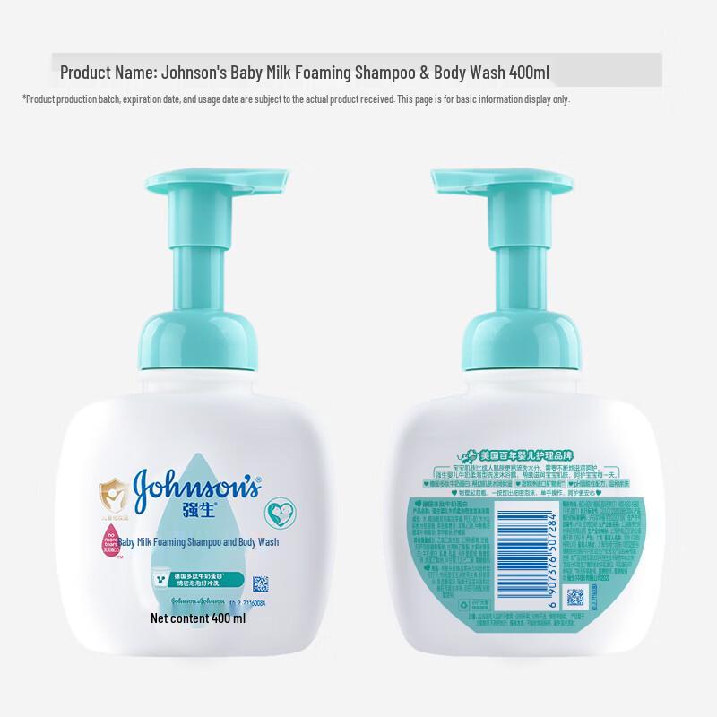 Johnson's Baby Foaming Wash & Shampoo 2-in-1