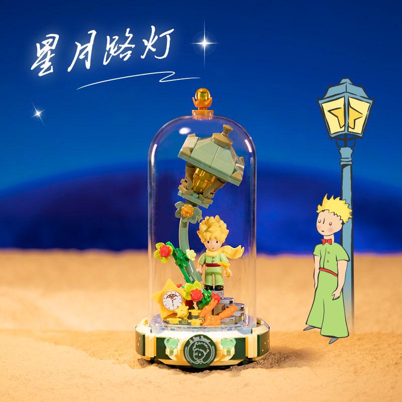 Rose Eternal Little Prince Moc Construction Blocks Animation Dream Scene Assembly Plaything Kids Splicing Model Gift Building Blocks
