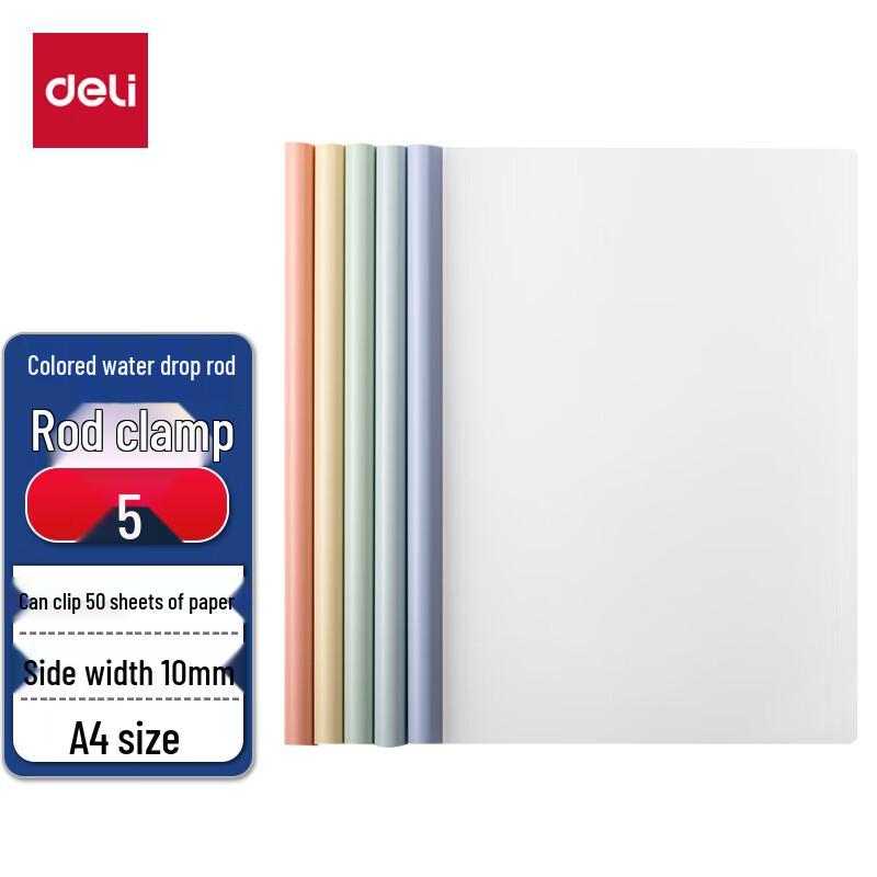 Deli A4 Colorful Waterdrop Rod Slide Binders (5-Pack)