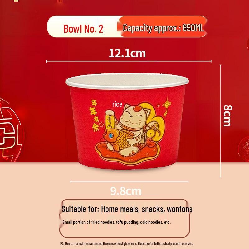 Disposable Festive Red Paper Bowls for New Year