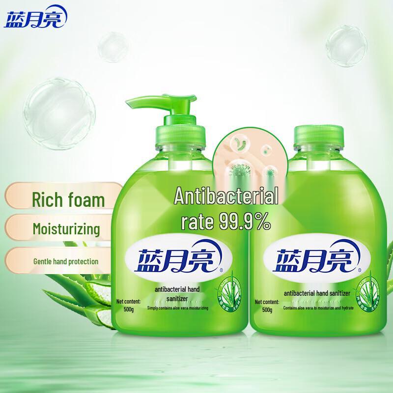Blue Moon Aloe Vera Antibacterial Hand Soap Duo Pack