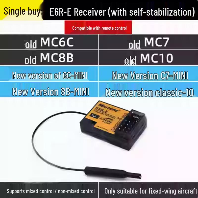 HOPECENT Mike RC Receiver for Model Aircraft