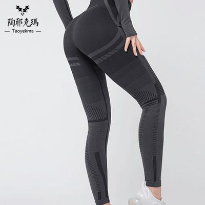 High-Waisted Yoga Leggings Women Quick-Dry Stretchy Running Fitness Pants Slim Fit Activewear Bottoms