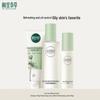 Xiang Yi Ben Cao Core Purifying 3-Piece Skincare Set