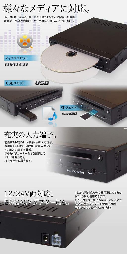 DVD Player, Car DVD Player, Half DIN 1/2din, Thin, HDMI, Compact, Car Use, USB, SD, AUX Compatible, DVD306