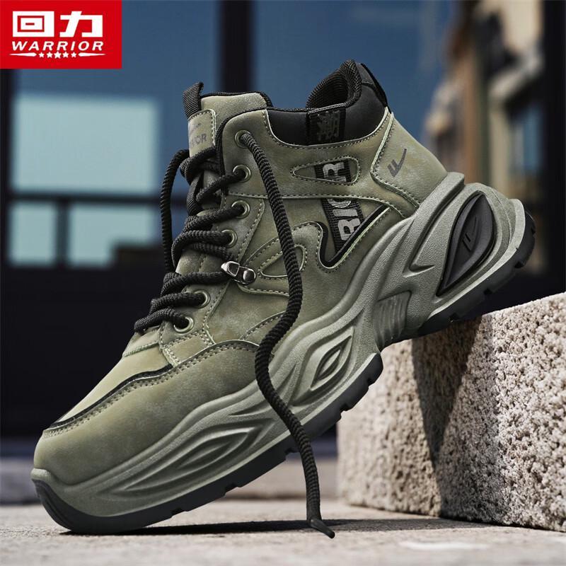 Warrior M846C Men's High-Top Platform Casual Boots