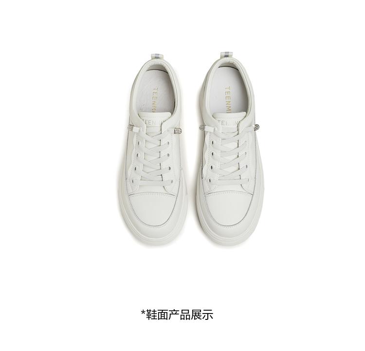 Tianmei Yi 2024 Spring New Fashion Versatile Women's White Shoes