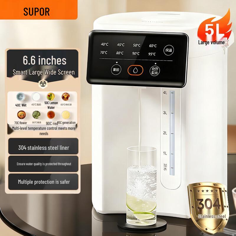 SUPOR 5L Smart Electric Hot Water Dispenser