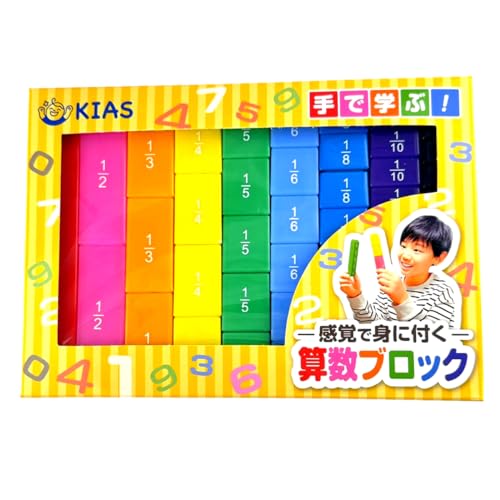 

Kearse Math Blocks, Educational Learning Toys for Elementary School Students, Teaches Decimals, Fractions, Percentages, Tower Cubes, Gift, Storage Bag