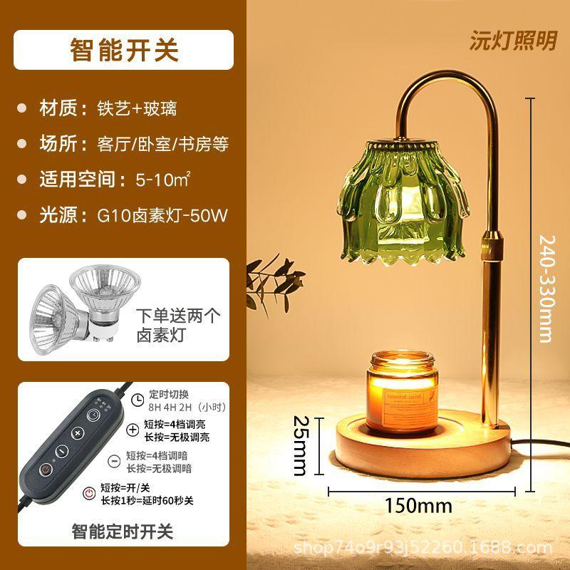 Melting Wax Lamp Ins Diffuser Gift Desk Lamp Smokeless Temperature Control American Retro Night Light Aromatherapy Lamps