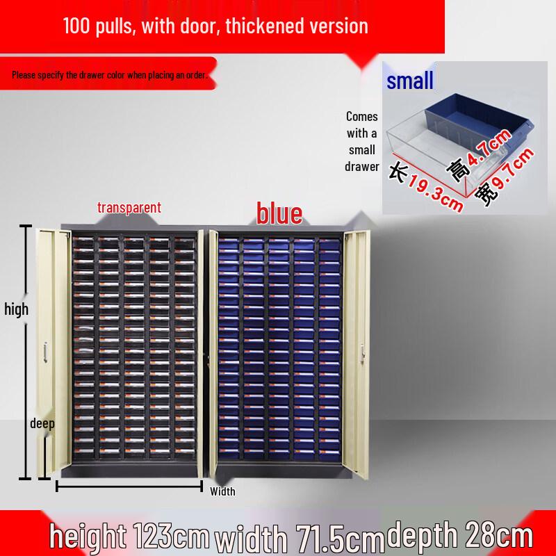 100-Drawer Parts Cabinet with Door