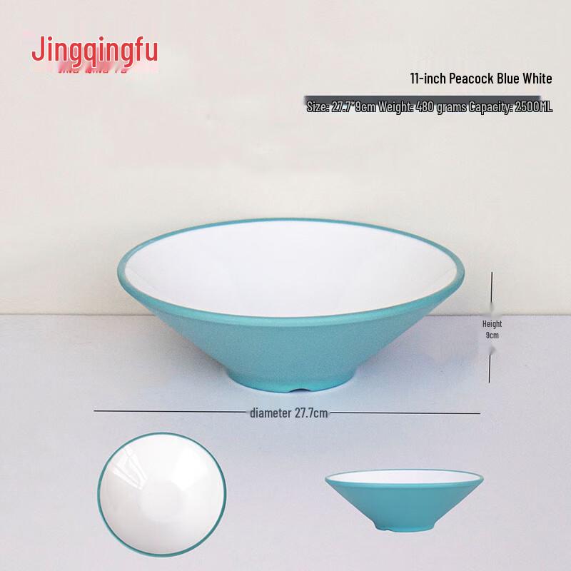 

Jingqingfu A5 Melamine Douli Noodle Bowl