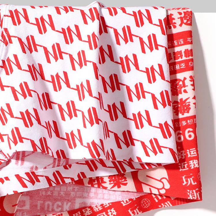 3pcs Red Men's Underwear Seamless Flat Corner Underwear Without Any Marks Boxer Brief