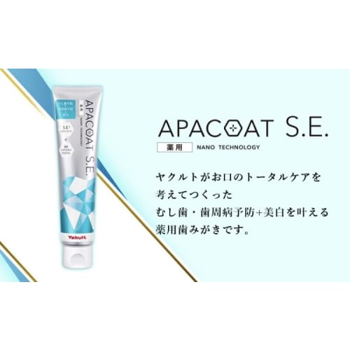 Yakult Apacoat SE Toothpaste, 120g, Set of 5, Medicated, Prevents Periodontal Disease, Whitening, Tooth Decay, and Bad Breath