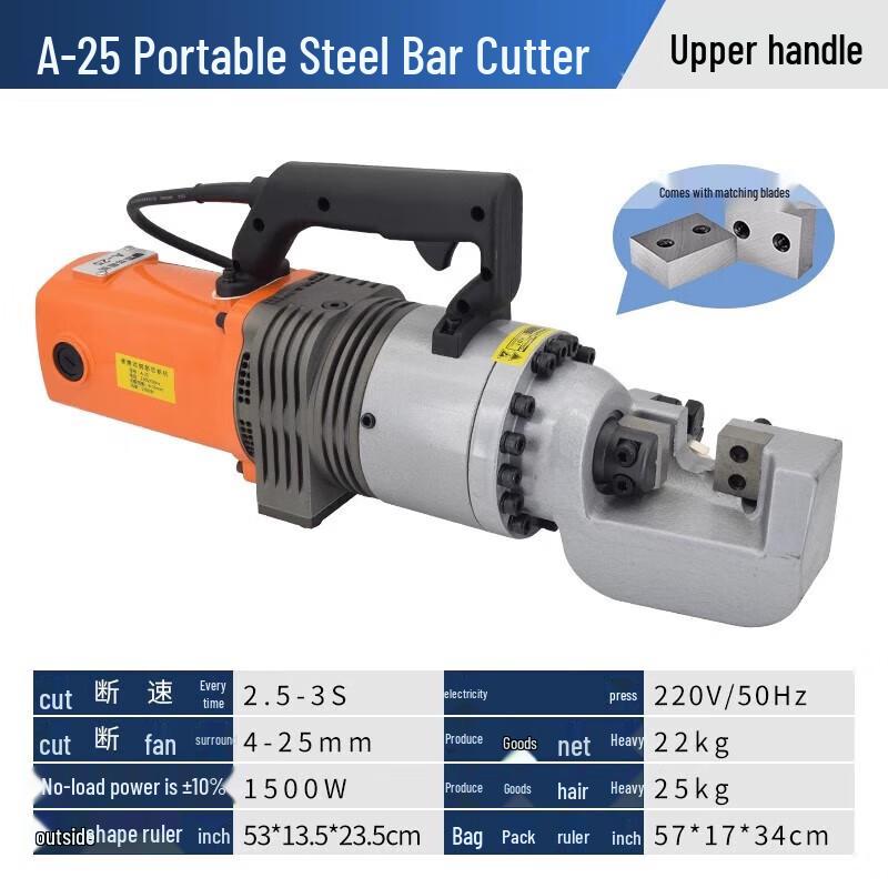 

Nuoshuer Hydraulic Rebar Cutter CN plug (adapter included)
