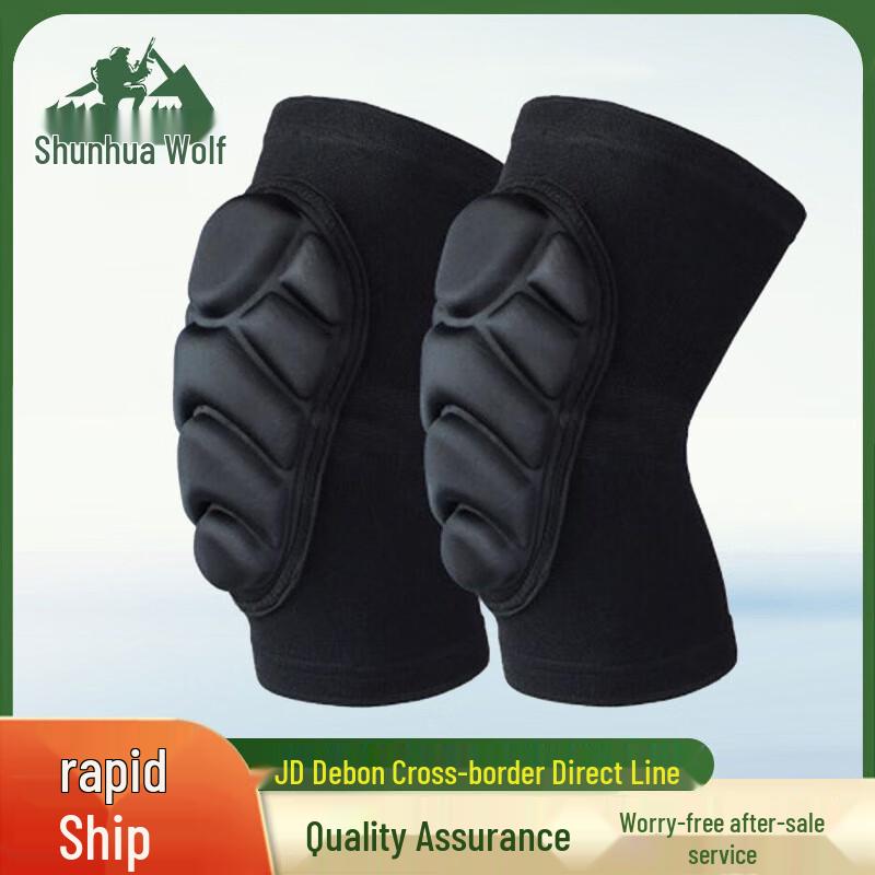 

Shun Hua Lang Sports Protective Pads