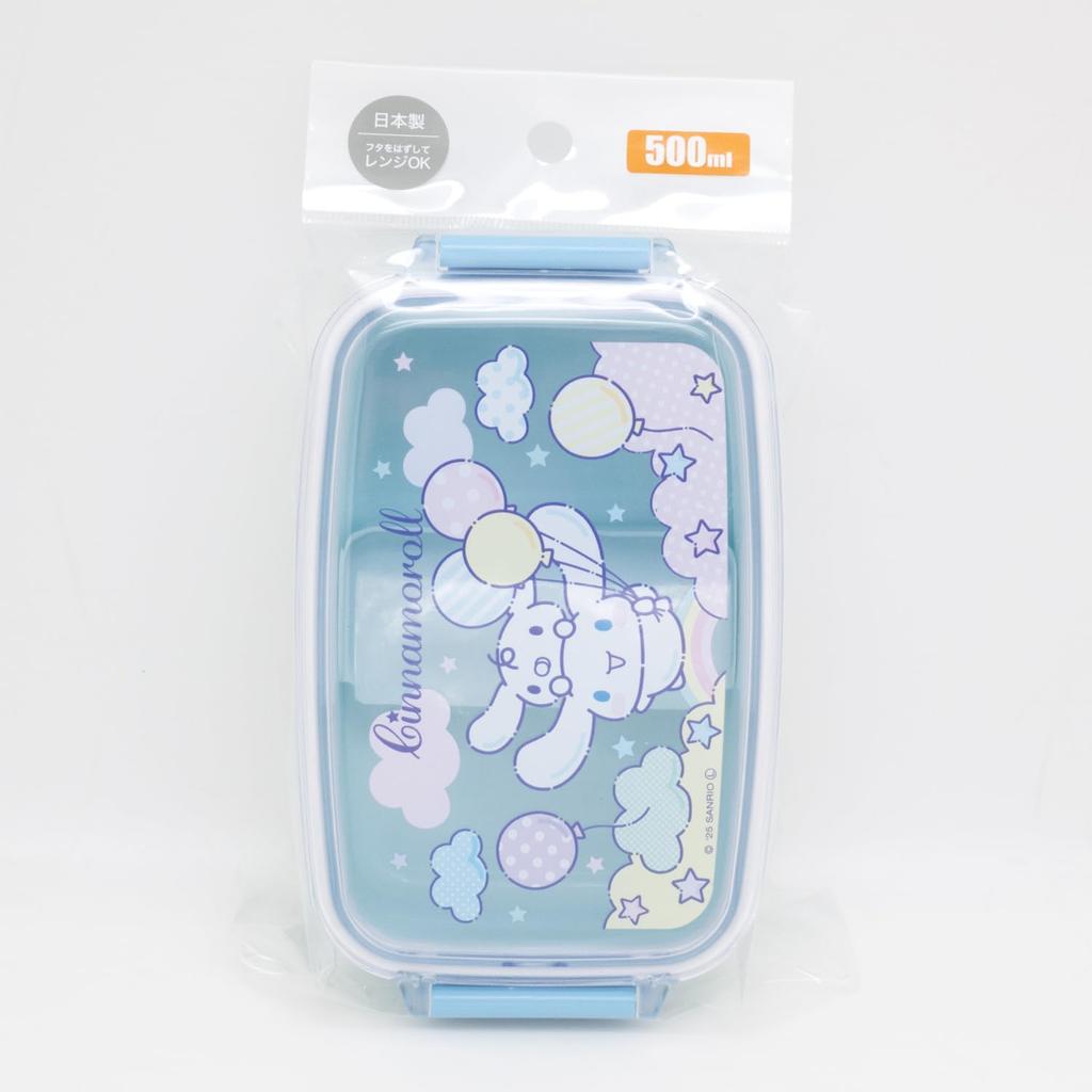 Cinnamoroll Lunch Box PL 1R [with Divider]