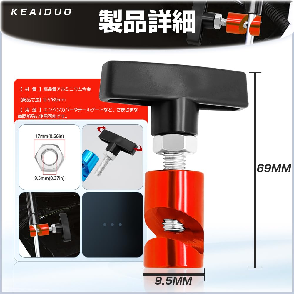 Amortyzator maski Lampa Metalowa podpórka Stoper Automatyczna dźwignia podnoszenia maski Fixator do samochodu