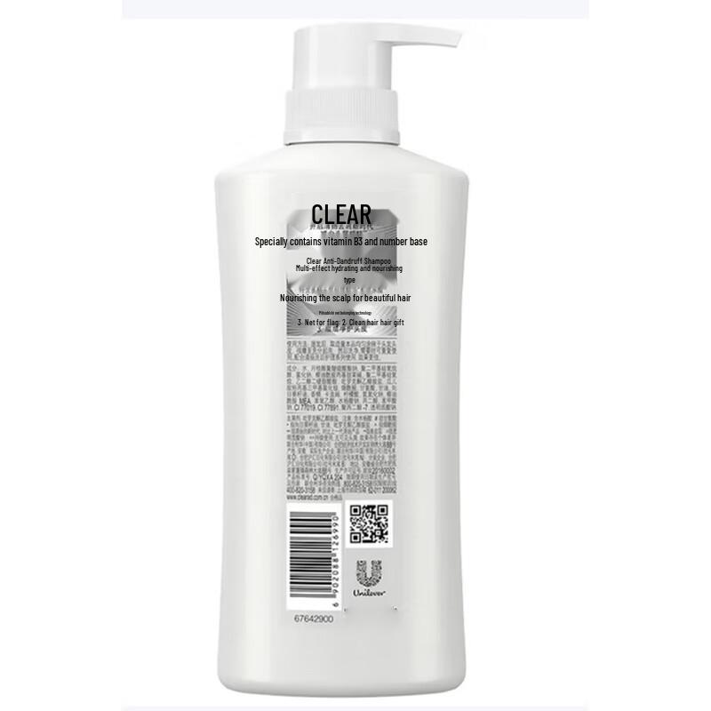 Clear Anti-Dandruff Oil Control Moisturizing Shampoo 750g