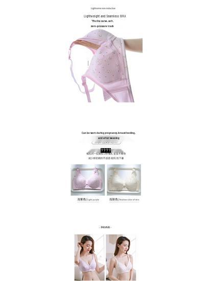 Wireless Seamless Plus Size Maternity Bra: Front Buckle, Comfortable for Postpartum and Breastfeeding