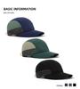 Unisex Quick-Dry Elastic Drawstring Five-Panel Baseball Cap: Breathable Outdoor Duckbill Design