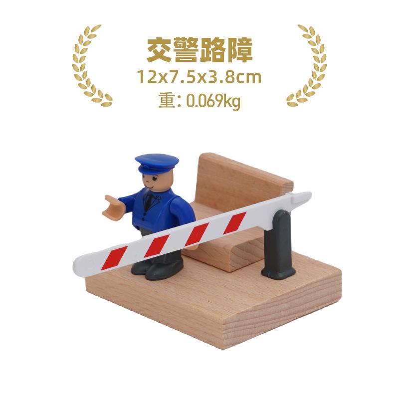 Wooden Train Track Railway Bridge Tunnel Accessories Fit  Police Station Scene for Brio Wood Train Pieces Educational Toys