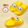 Summer Children's Slippers for Boys, Cute Little Mushroom Design, Home Use for Girls, Toddlers, and Older Children, Cartoon Non-slip Sandals