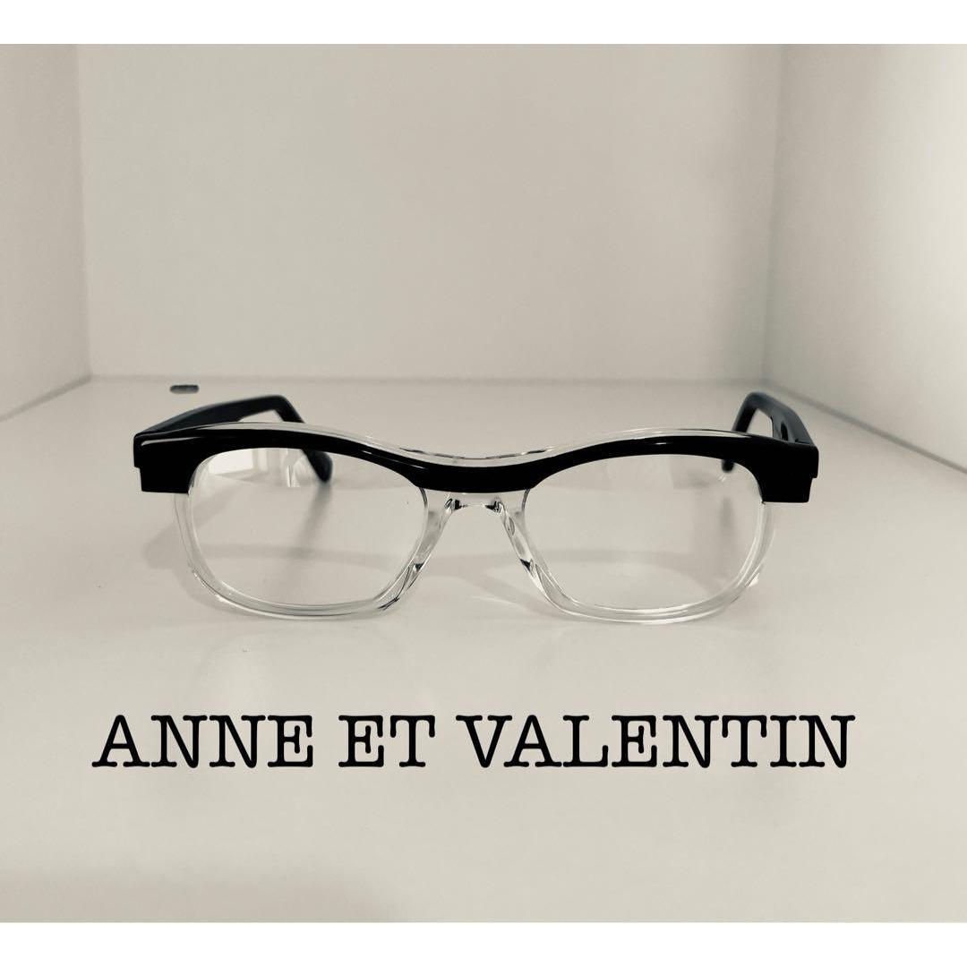 Used Price reduced Ann Valentine DJAKARTA1132 French glasses