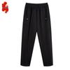 Women's High-Waist Wide-Leg Straight Pants
