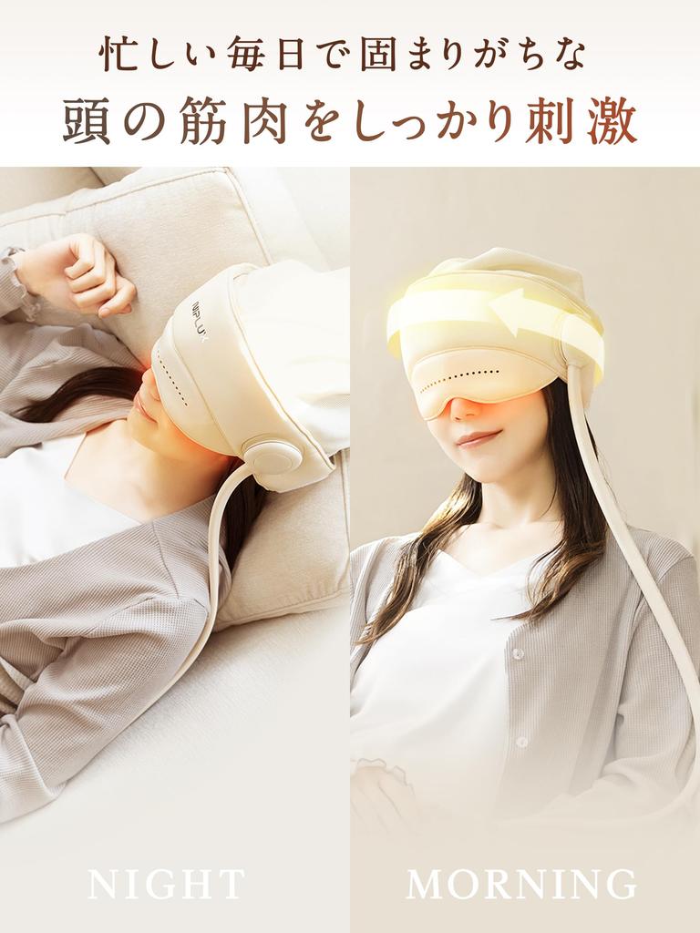 NIPLUX CHILLMET Eye and Head Massager Heated Pressure Head Spa Rechargeable Relaxation Head Care Forehead Hat Remote Christmas and New Year Gift