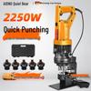 Quiet Bear Portable Hydraulic Punch Machine for PV Brackets CN Plug (adapter Included)