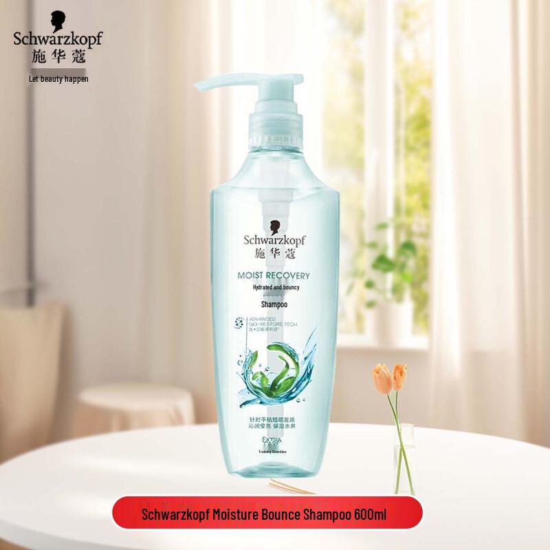 

Schwarzkopf Aquashine Elastic Hydrating Shampoo