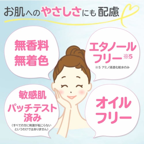 Hada Labo Gokusui Adlay Extract X Nanoized Mineral Hyaluronic Acid X Vitamin C Acid Penetrating Lotion 400ml