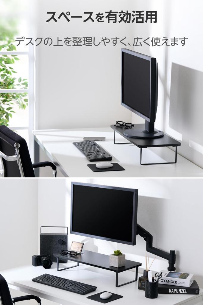 ELECOM Display Full Keyboard Stand/Monitor Stand, 12cm, Storage, Black, PCA-DPSW5912BK