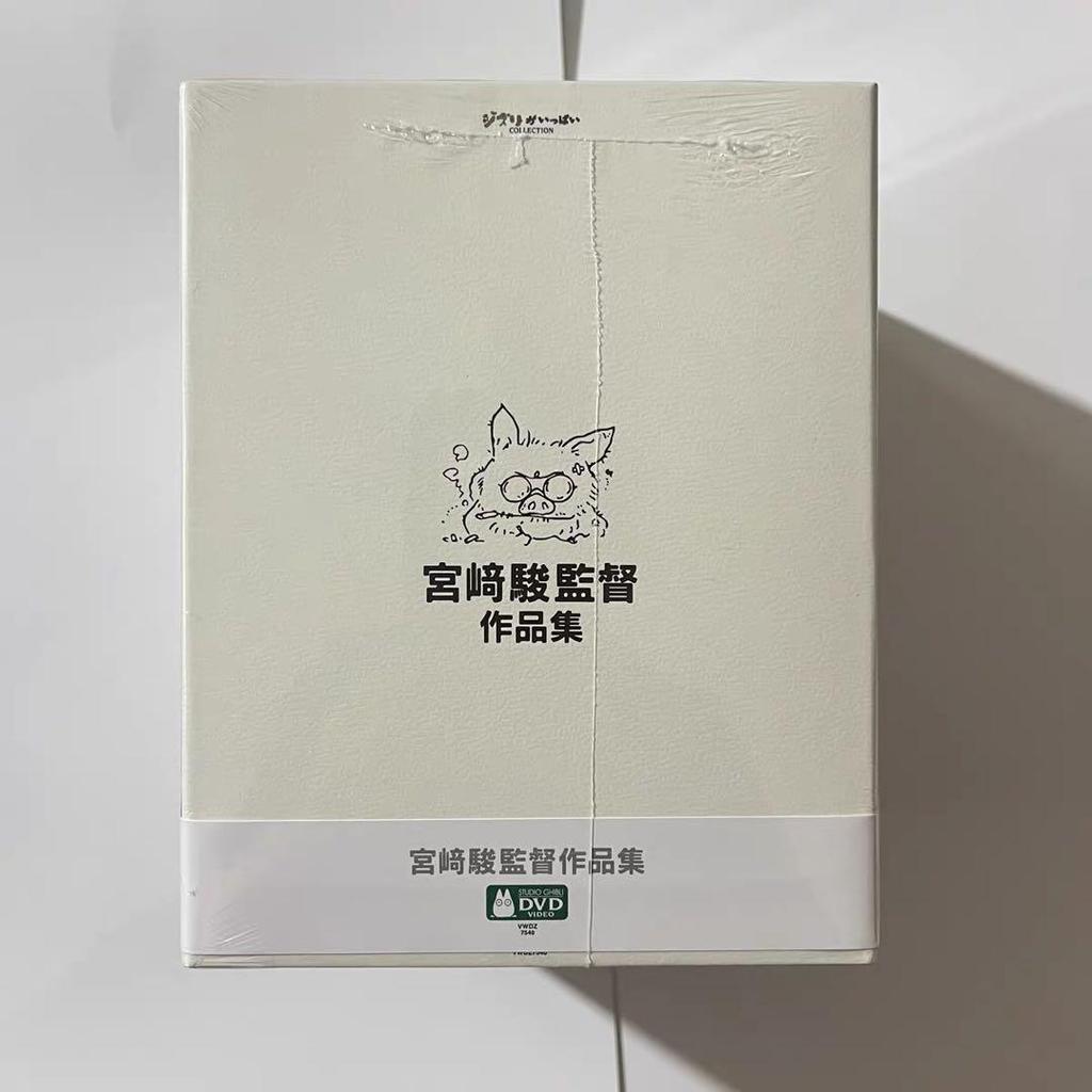 [USED] Hayao Miyazaki Director's Works, Expanded Edition (15 DVDs) & OK