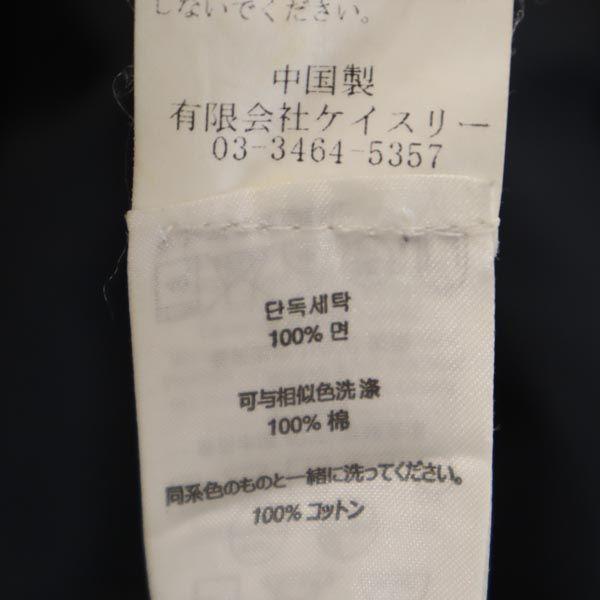 CHEAP MONDAY Flight Military jacket M black MA-1 Men's Used