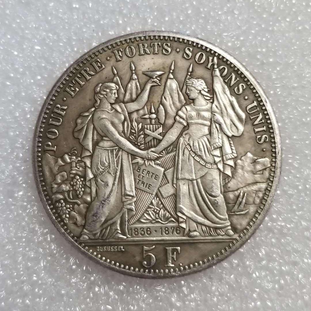 Swiss Replica 1876 Brass Commemorative Coin - Antique Craftsmanship Brass