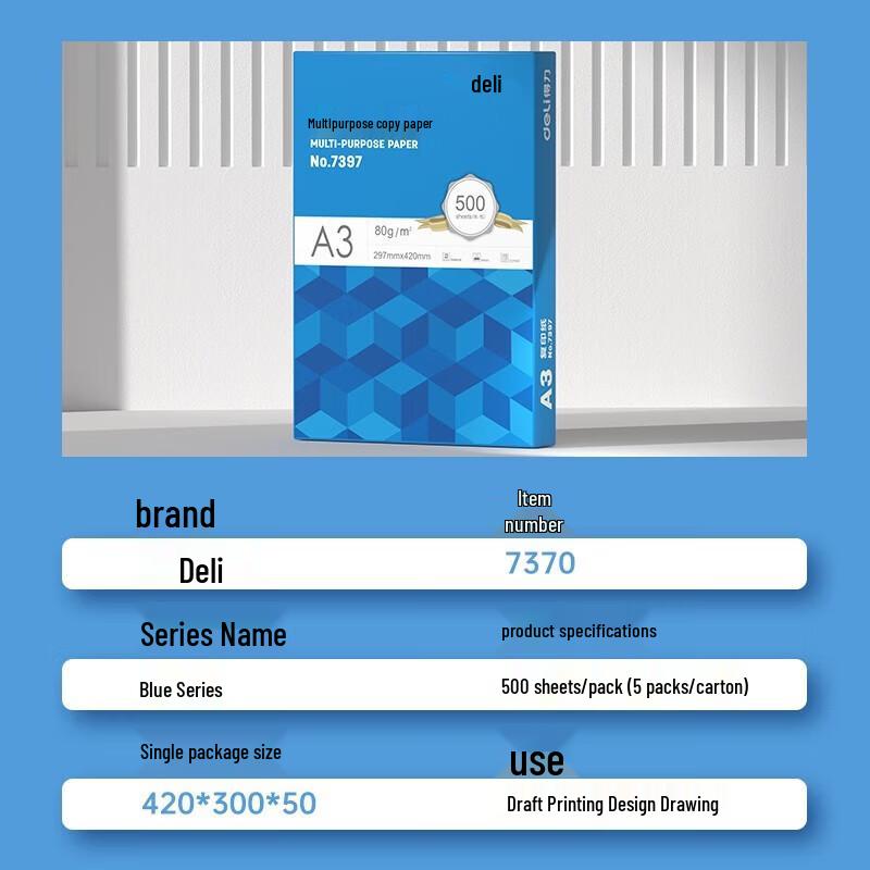 Deli A3 80gsm Copier Paper - 5 Reams