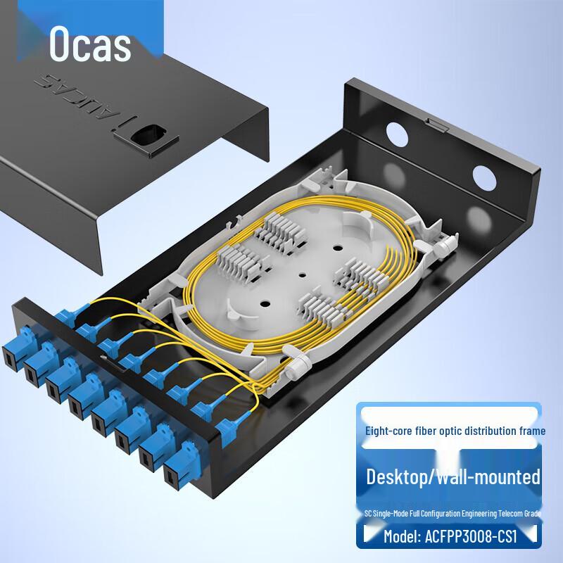 AUCAS Fiber Optic Terminal & Splicing Box
