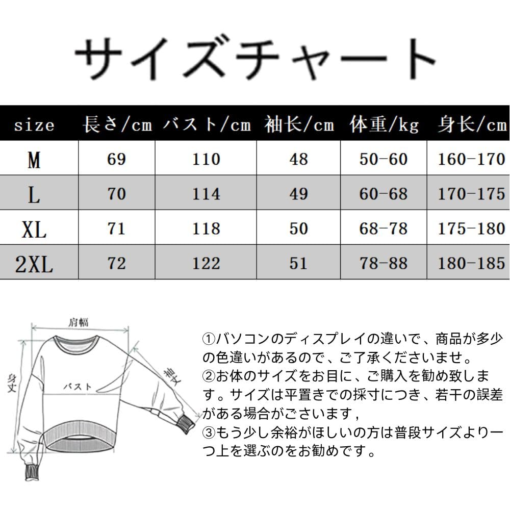 Platilive Long Sleeve Solid Plus Sizes Size L Men's T-Shirt, Color, Soft, Available, Popular, Classic, Stylish, Comfortable, Streetwear, Sweatshirt,