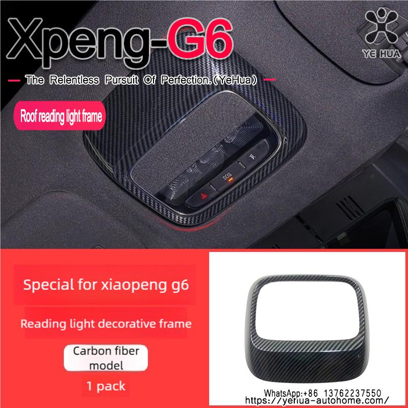 For Xpeng G6 2023-24 ABS Carbon Fiber/Wood Grain Car Roof Reading Light Frame Trims Accessories