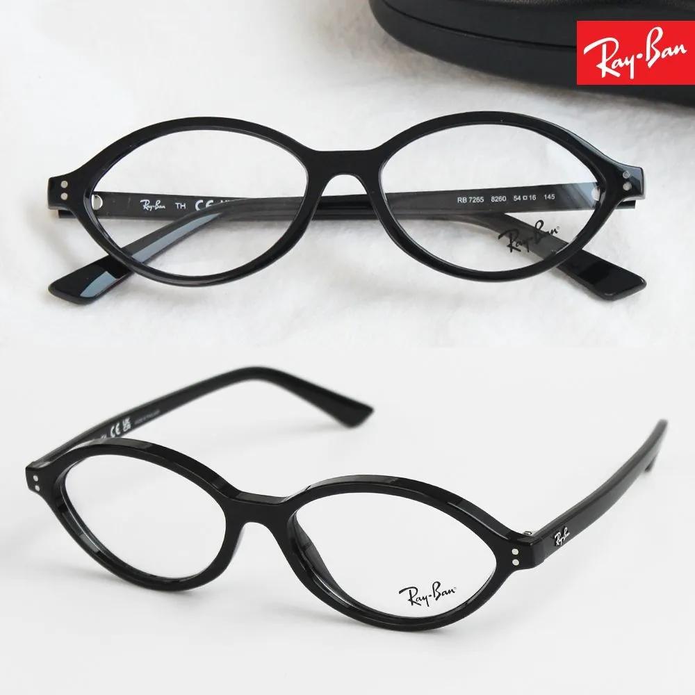 Ray-Ban Oval Horn-rimmed Glasses Lightweight Frames RB 7265 (54) 8260 Black