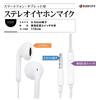 Rasta Banana RESMS3501BK Stereo Earphone Microphone with Stereo Jack for and with Switch 3.5mm Smartphones, Android, iPhones, Tablets, Black,