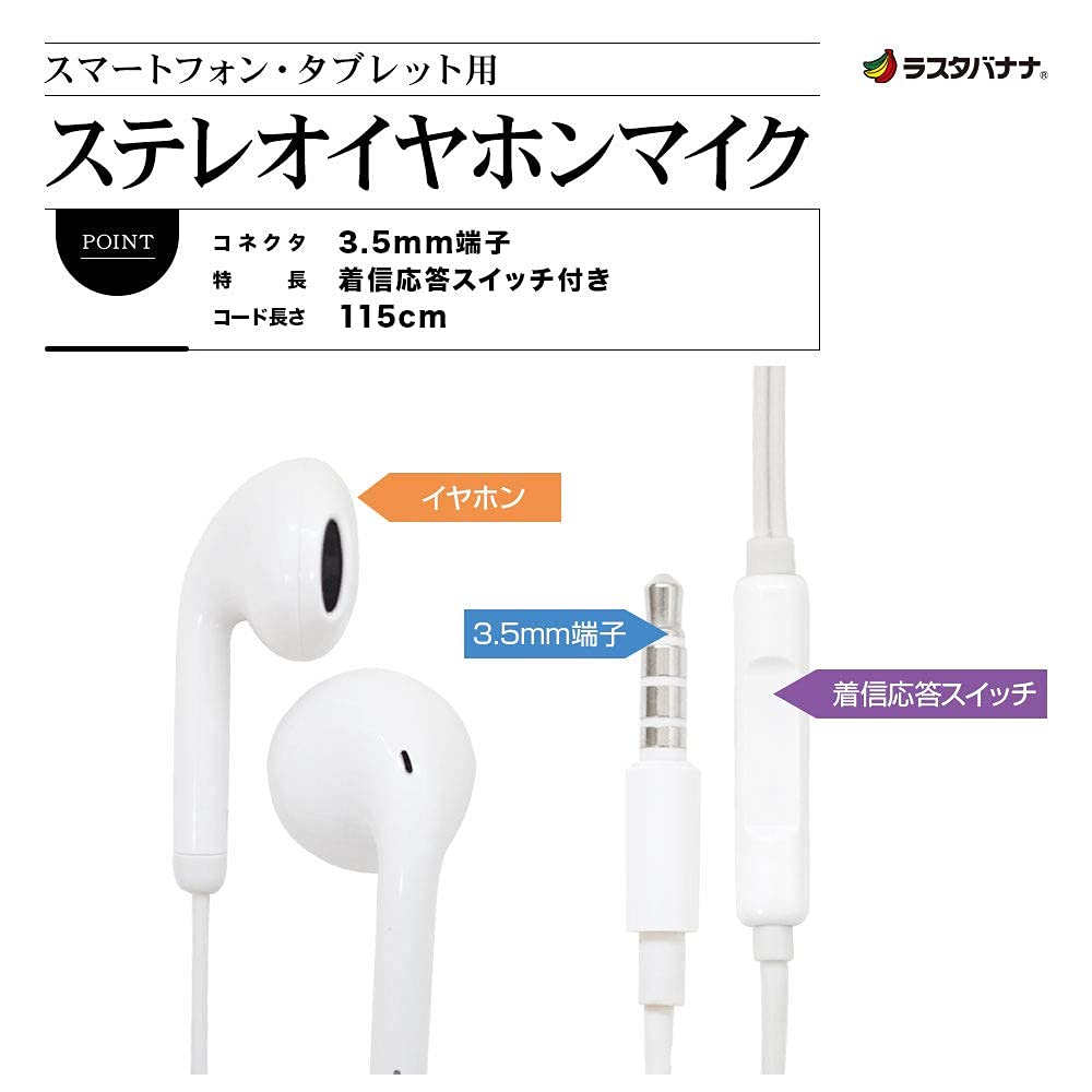 Rasta Banana RESMS3501BK Stereo Earphone Microphone with Stereo Jack for and with Switch 3.5mm Smartphones, Android, iPhones, Tablets, Black,