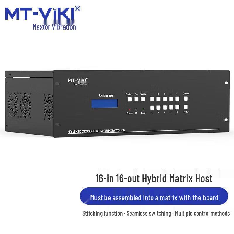 MT-viki Modular HDMI/AV/SDI Matrix Switcher & Video Wall Controller