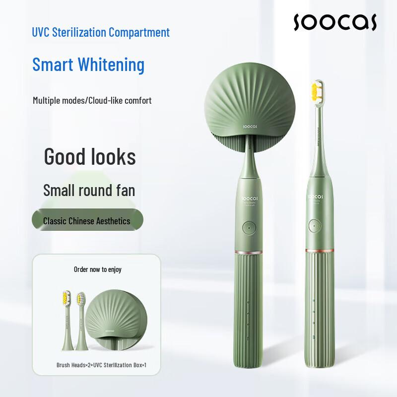 

SOOCAS D2 Sonic Electric Toothbrush
