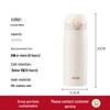 THERMOS TCME-400S-VAN 400ml 316 Stainless Steel Insulated Bottle